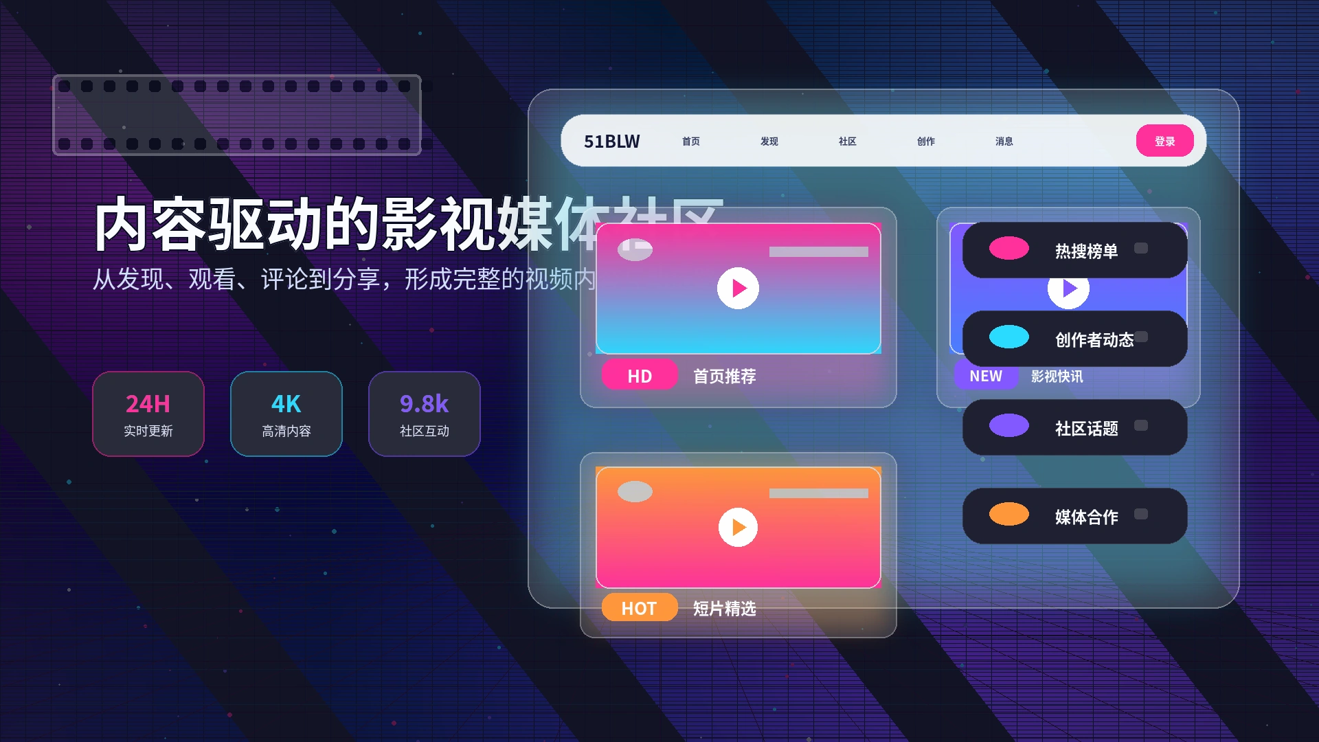 51吃瓜常见问题与服务说明展示