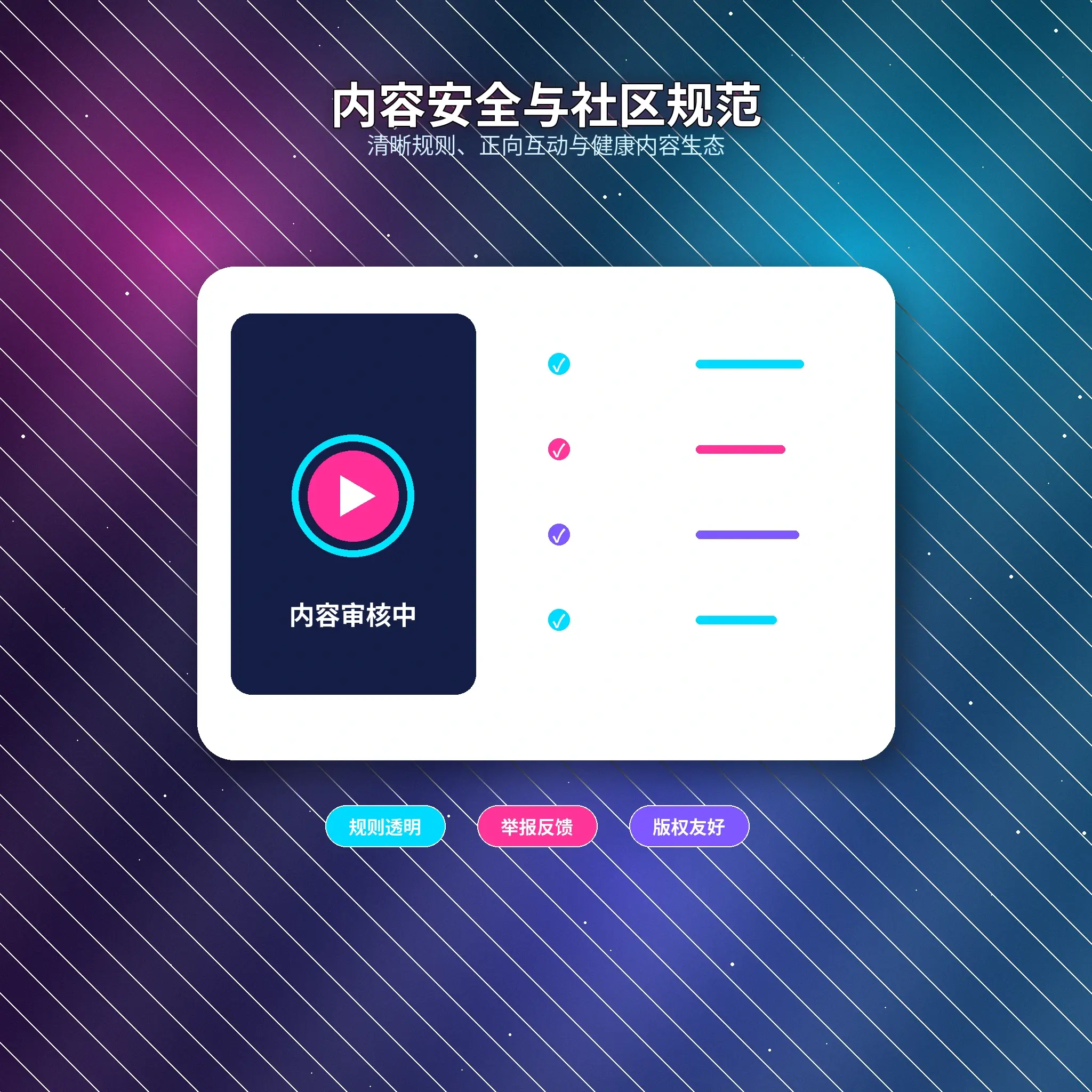 51吃瓜账号安全与隐私帮助展示