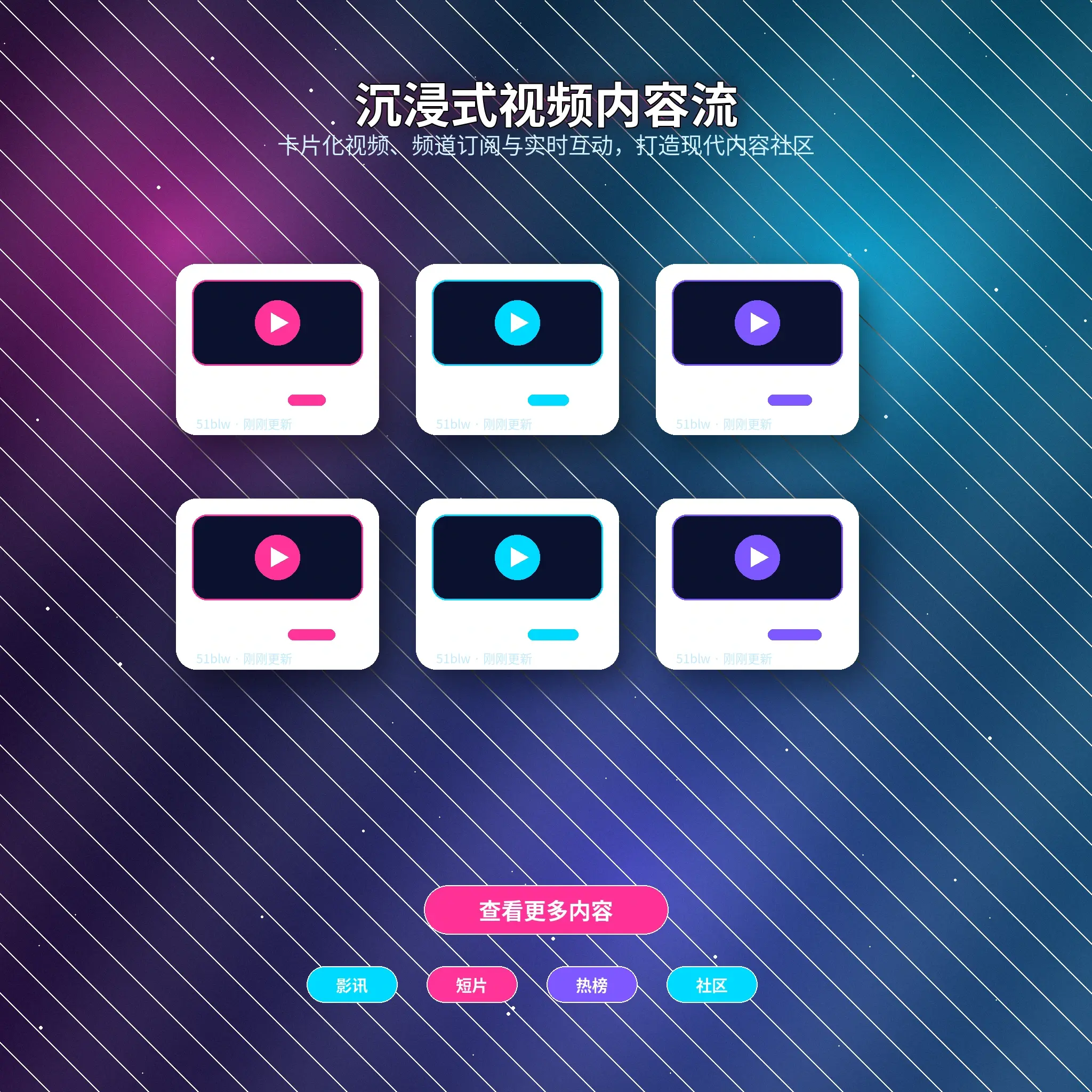 51吃瓜影像动态与视频内容展示